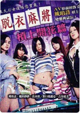 蜘蛛侠纵横宇宙