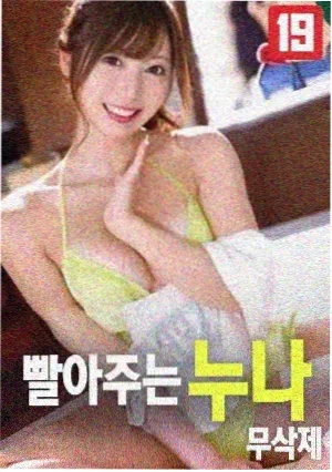 楚门的世界